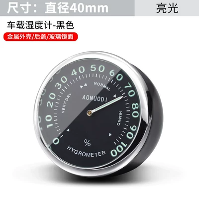 Car thermometer Thermometer, Car Electronic Watch - car-quartz-watch-black-humidity