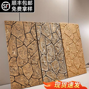 pu龟纹石文化石室外仿石材轻质pu石皮蘑菇石背景墙外墙砖装饰面板-阿里巴巴