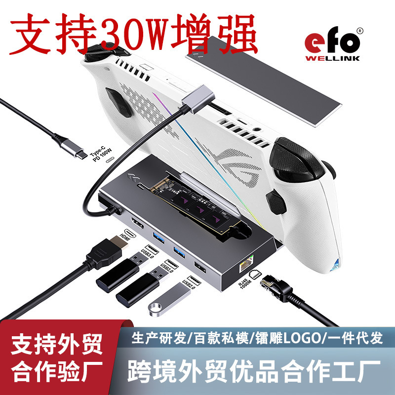 Cross-Border Steamdeck and Other Handheld Console Metal Docking Stations, with M.2 Hard Drive Enclosure and Type-C Hub