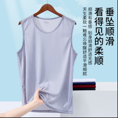 Ice Silk Camisole