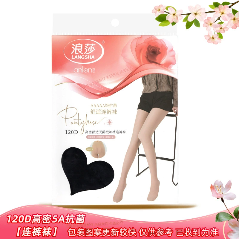 Langsha autumn demi‑season tights, increased thickness, 10–380D, velvet winter options