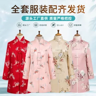 寿衣批发殡葬寿服年轻老人冲喜全套唐装殡葬白事高档寿衣厂家批发