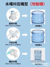 纯净水桶支架压水器桶装水架子抽水器倒置取水器大桶水简易饮水