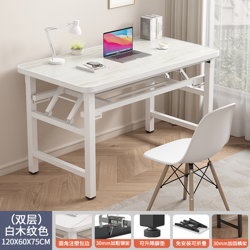 可折叠电脑台式桌卧室家用长条桌子简约现代办公桌学习书桌写字台|undefined