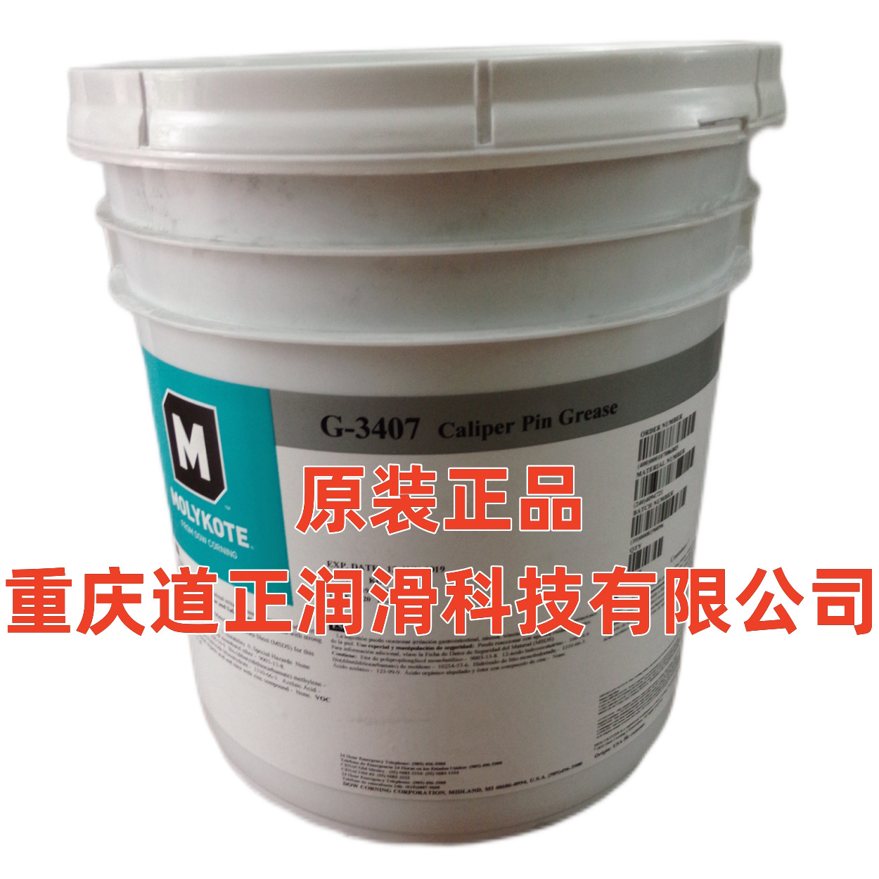 供应道康宁摩力克MOLYKOTE G-3407 grease润滑油脂G-3407