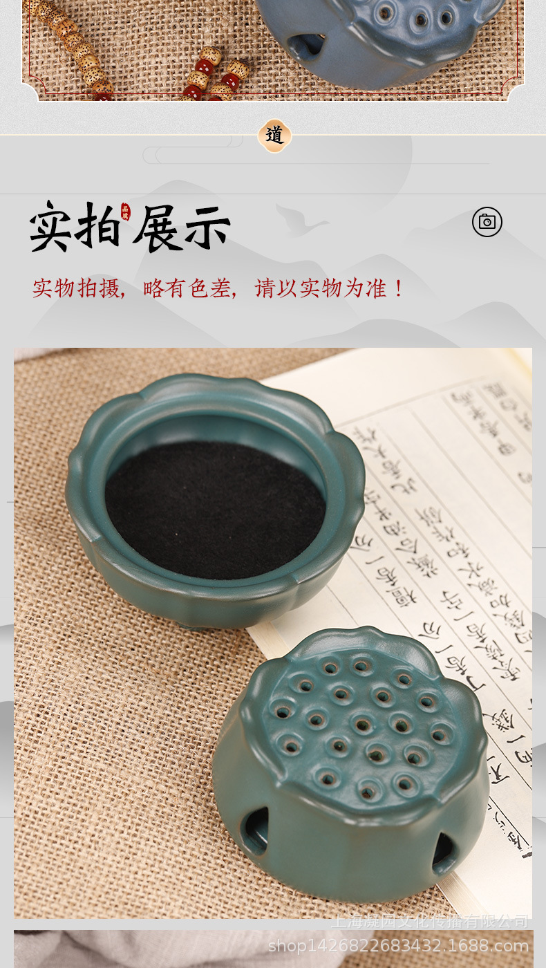 莲花陶瓷香炉_07.jpg