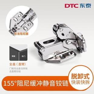 DTC�|̩��Ƕ��q�155��180�����T90���ۯB135���D�Ǚ�������