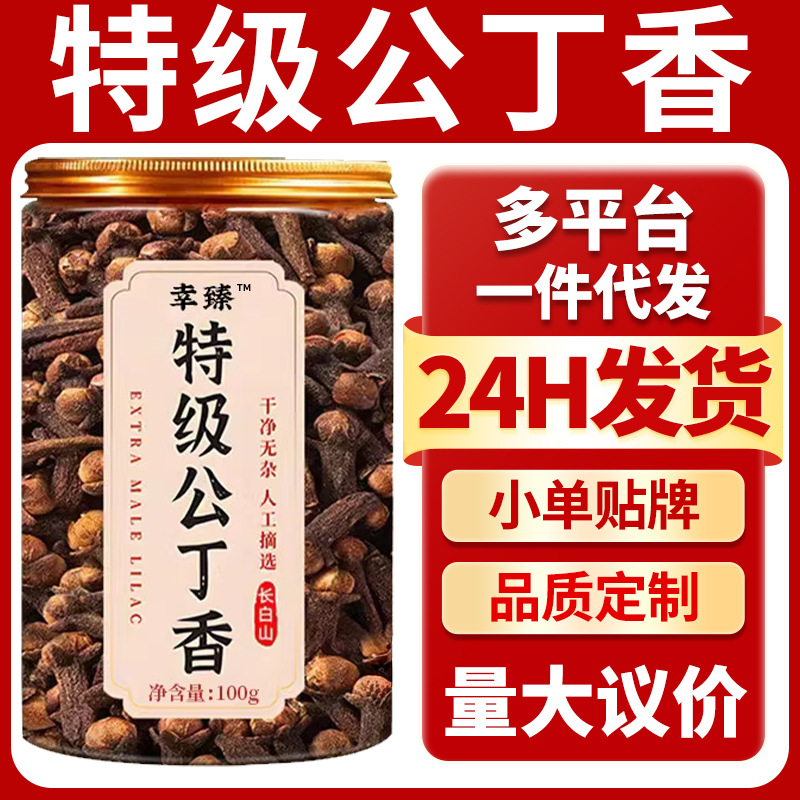 Premium Clove Buds 100g Whole Dried Spice for Culinary and Herbal Use overview