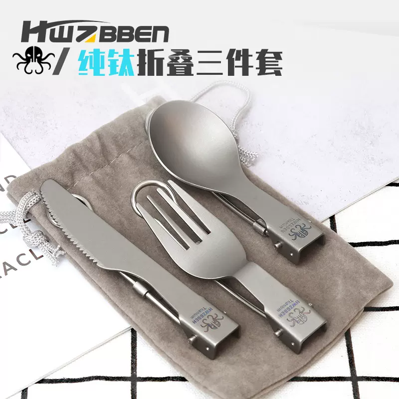 现货批发户外纯钛折叠三件套刀叉勺套装质轻露营便携餐具旅行套装