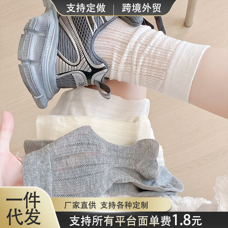White Thin Ins Hollow Socks Mesh Breathable Ballet Slouch Summer Long Socks Solid Color Summer Mid-Calf Socks
