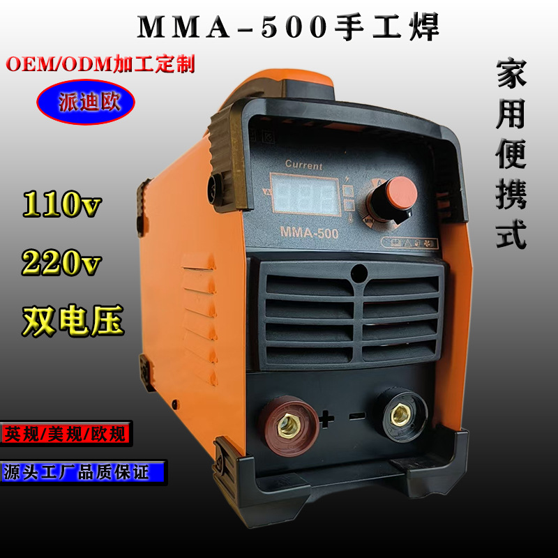 MMMA110V / 220V / Doble voltaje soldador de soldadura manual portátil DC soldador de tamaño de color ajustable
