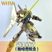 ��ģ��HG������ʽ�凊�� �R�����ā�GTOԪ���޶����_ƴ�bģ�����