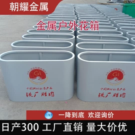 花箱;户外花架;花盆容器