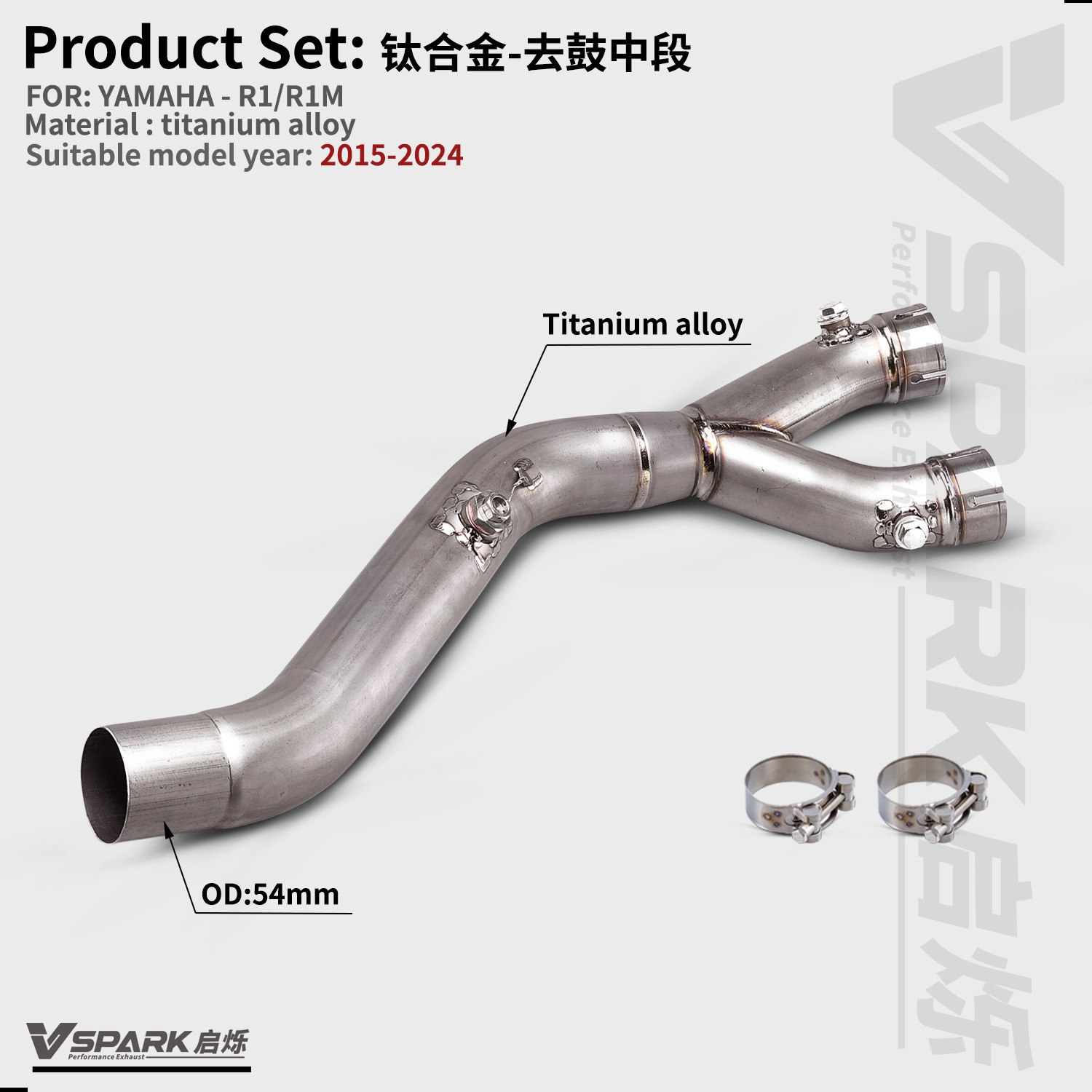 Suitable for Yamaha Motorcycle R1/R1M/Mt10 Exhaust Pipe Middle and Front Titanium Alloy Front Non-Destructive Modification
