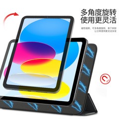 Apple iPad 10th Gen (10.9-inch) 2022 Case with Magnetic Dual-Side Clip, Detachable Strap, and Leather Cover