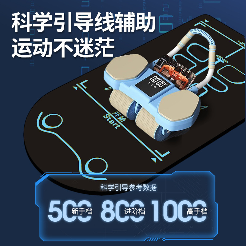 昌峰 2025四轮健腹轮自动回弹家用瘦肚练腹肌神器卷腹平板支代发|undefined