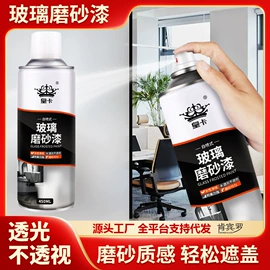 清洗/养护剂;玻璃用剂;多用途清洁剂