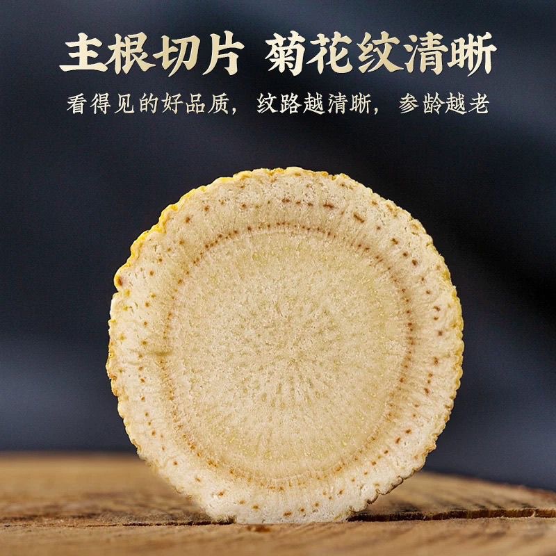 Canadian American Ginseng Slices Xi Yang Shen 250g Dried Panax quinquefolius Root Tea and Soup Herb preparation