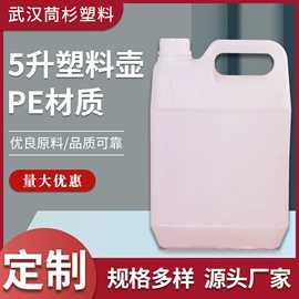 塑料瓶、壶;塑料桶;吹塑容器