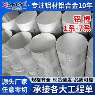 ����6061�X�� ��ֱ���D��6061T651�X�A�� ����6061T6���Ĺ��I�X��