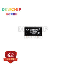 DEWCHIP ��MAU101,1W ��΢��SIP ������˫���DC / DCת����