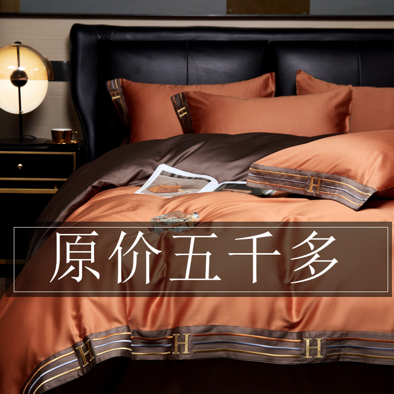 Export Canada 210 double long-staple cotton cotton four-piece cotton 100 sheets quilt bedding wholesale