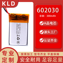 602030ۺ늳300mahCԪۺ늳