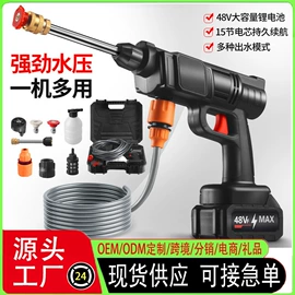 电动吹风机;洗车水枪;其他园林工具