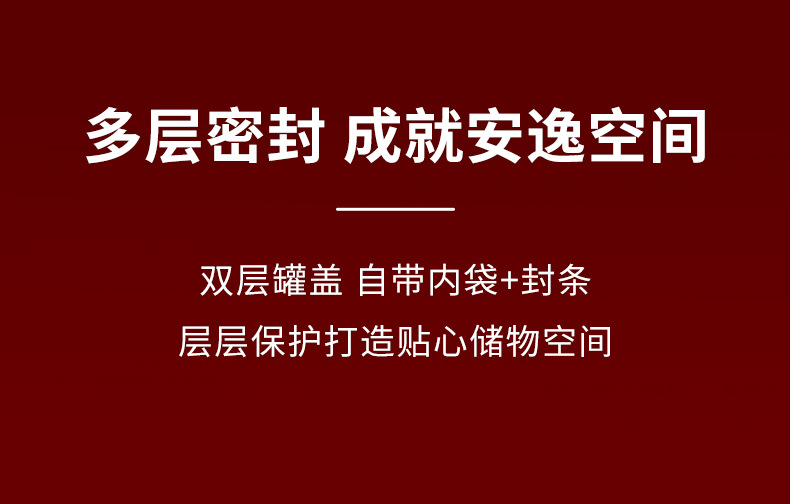 通用方罐 (8).jpg