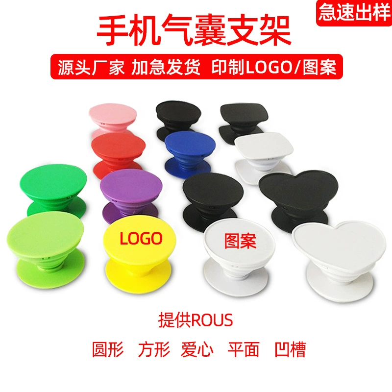 Подушка безопасности кронштейн складной телескопический мобильный телефон кронштейн клей падение живопись ленивый мобильный телефон подушка безопасности кронштейн материал кронштейн оптом