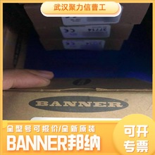 LT3NIQ ����BANNER ����ʱ��ԭ�����⴫���� 65510 �ֻ�