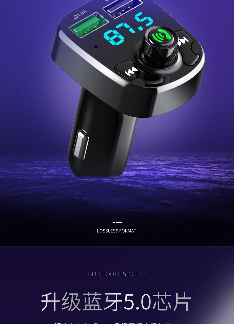 Suitable for car Bluetooth receiver 5.0, lossless MP3 player with music USB drive, multifunctional car accessory