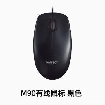Compatible with Logitech M90 wired mouse Compatible with Logitech M90 wired mouse