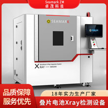 【工厂现货】新能源电池缺陷X射线检测设备 叠片电池x-ray检测机