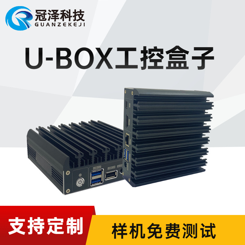 冠泽嵌入式无风扇工业电脑可升级迷你工业级小主机微型box工控机