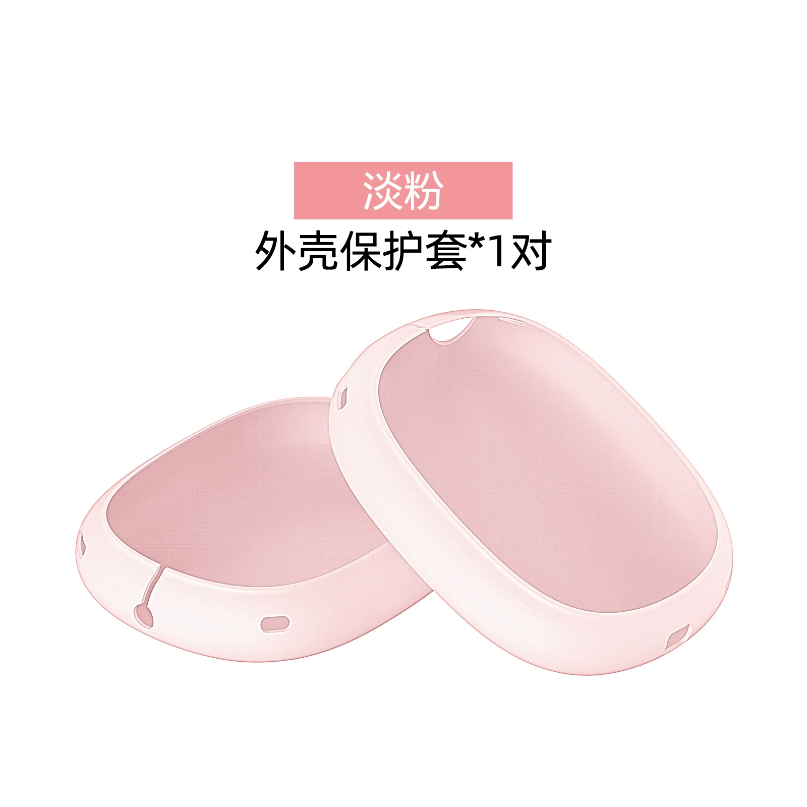 TPU прозрачный чехол для AirPods Max с крышкой на луче защиты, универсальные цвета