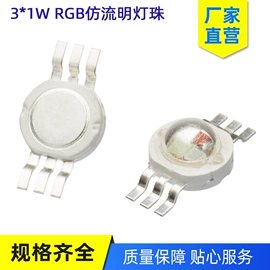 贴片式LED;大功率LED;COB LED