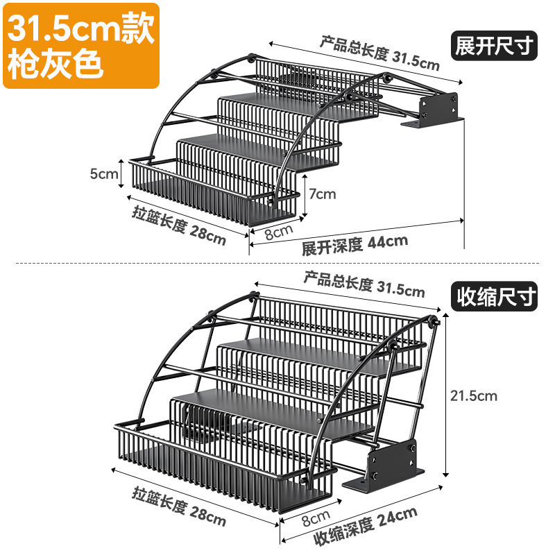 厨房橱柜伸缩顶柜调味拉篮吊柜升降拉篮置物架收纳上下拉式可包邮|undefined