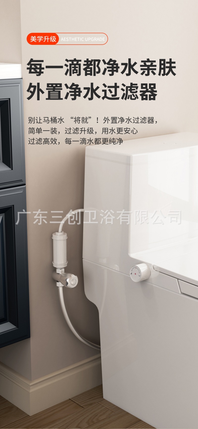 智能马桶F1极简版-详情页 (4).jpg