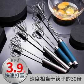 半自动打蛋器厨房不锈钢烘焙鸡蛋奶油机器家用甩蛋打蛋棒手动搅拌