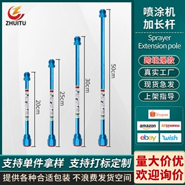 涂装配件;喷枪;工具刷