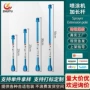 内径无气精品高压加长杆