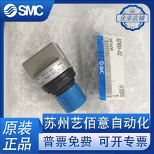 AP100-02/AP100-01全新原装正品SMC压力释放阀 大量现货 质保一年