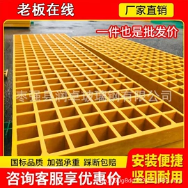 管道及配件;网格板;玻璃钢