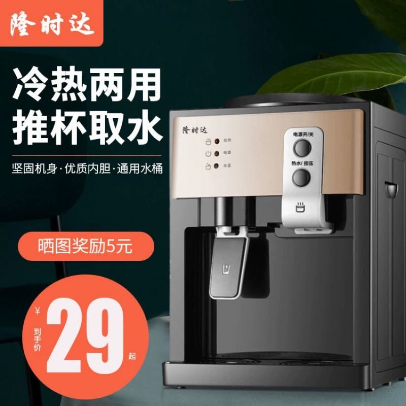 Настольный диспенсер для воды Longshida, небольшой бытовой холодильник, мини-холодильник для общежития, студенческий настольный лед