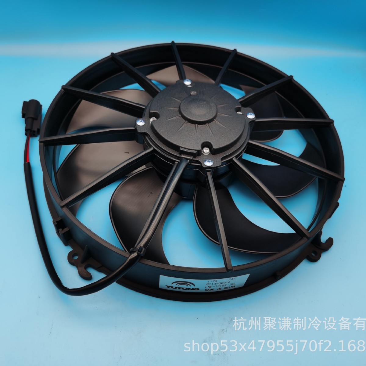 SPER VA51-BP70 / VLL-69 reemplazo doméstico LNF-2315X - 7KL ventilador de condensación 24V
