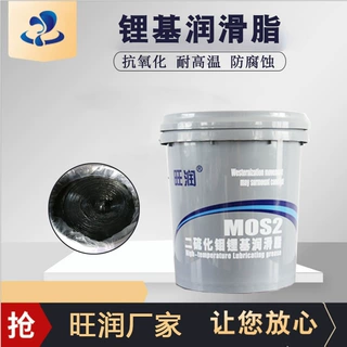 山东润滑脂 二硫化钼锂基润滑脂 特种黑色润滑脂 螺纹脂
