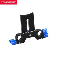 YELANGU狼王5D2单反摄像套件长镜支架镜头托适合国际标准导管