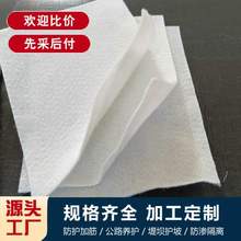 国标涤纶长丝土工布公路养护防尘6米宽混凝土工程毛毡工程专用