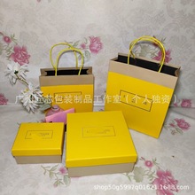 欧树单包装礼盒护手霜身体乳天地盖空盒圣诞节手提袋